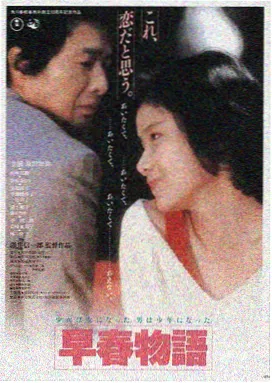 长风渡海 免费观看电影电视剧